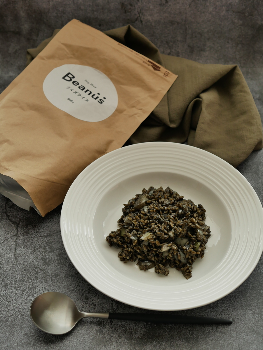 ダイエットに ダイズライスでいかすみリゾット ふぁそらキッチン