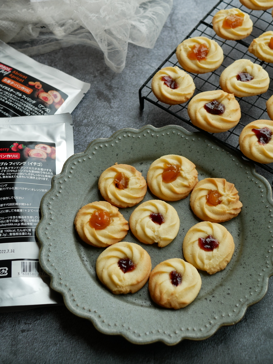 絞り出しクッキーとは 人気 最新記事を集めました はてな 絞り出しクッキーとは 人気 最新記事を集めました はてな