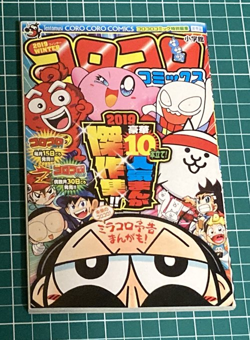 次世代ワールドホビーフェア19'冬 関連グッズ - 惑星Iz 業務日誌
