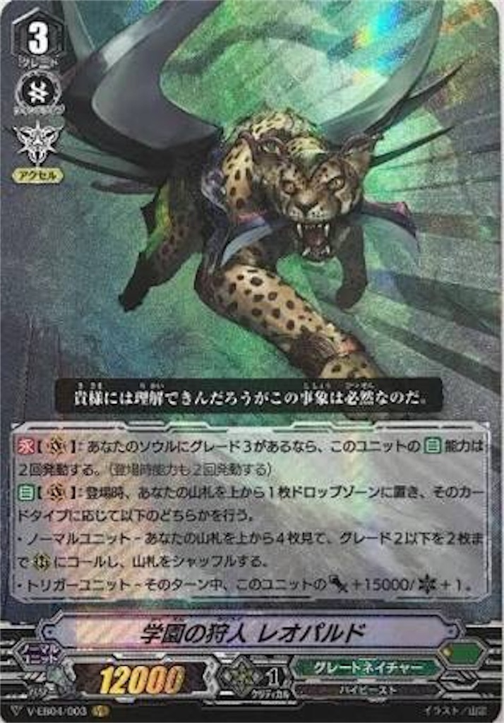 f:id:fastraid:20191202014255j:image f:id:fastraid:20191202014255j:image