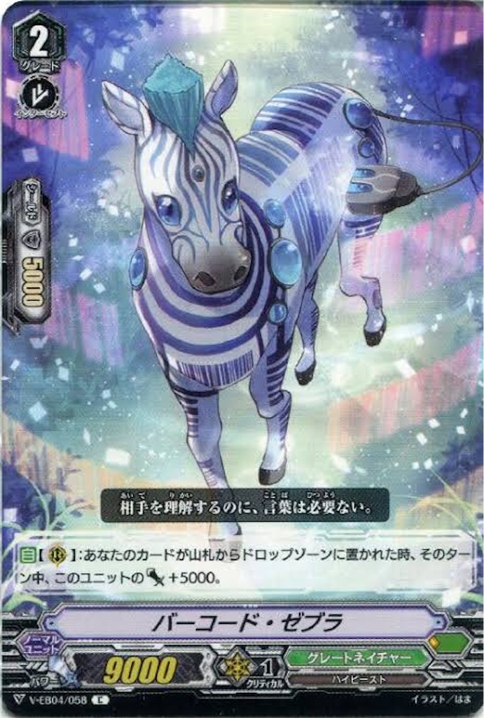 f:id:fastraid:20191202015639j:image f:id:fastraid:20191202015639j:image