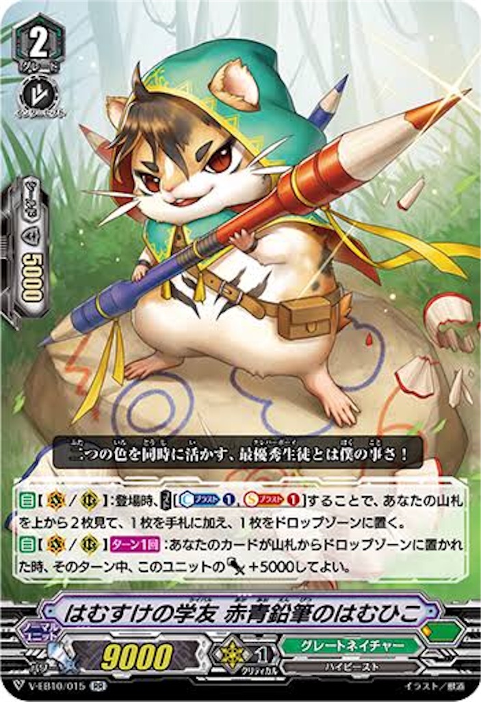 f:id:fastraid:20191202020310j:image f:id:fastraid:20191202020310j:image