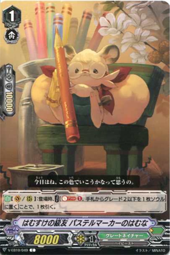 f:id:fastraid:20191202021926j:image f:id:fastraid:20191202021926j:image