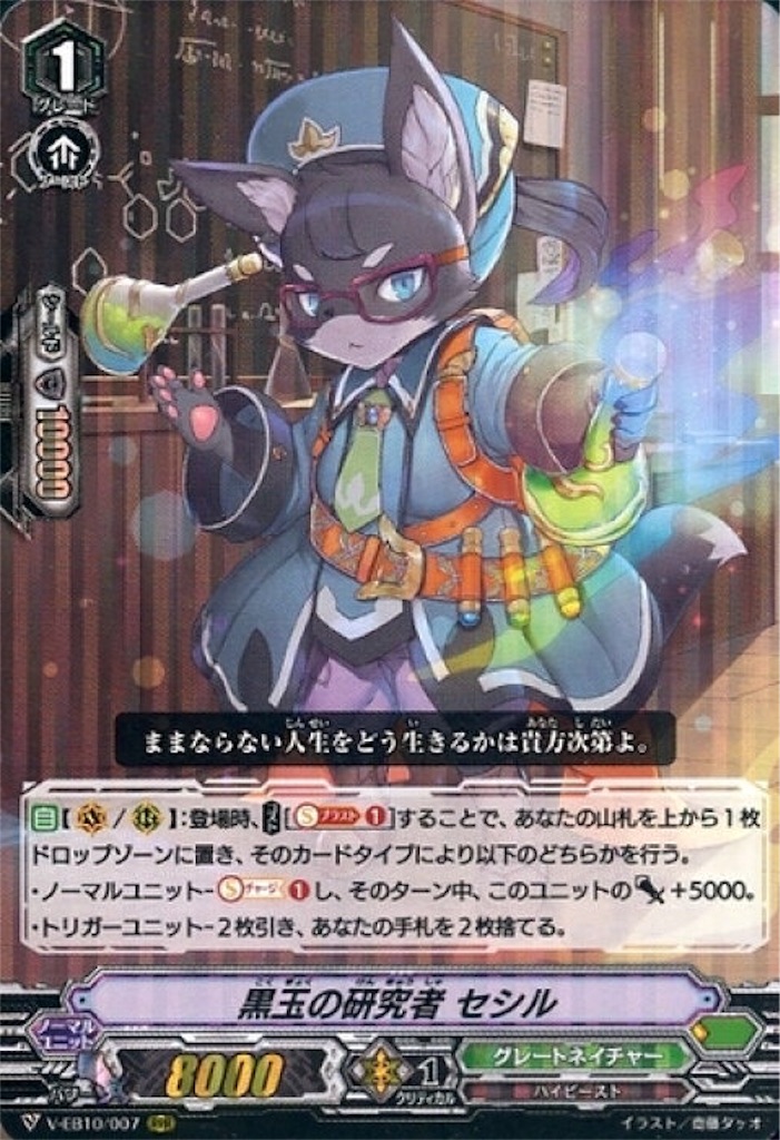 f:id:fastraid:20191202022205j:image f:id:fastraid:20191202022205j:image