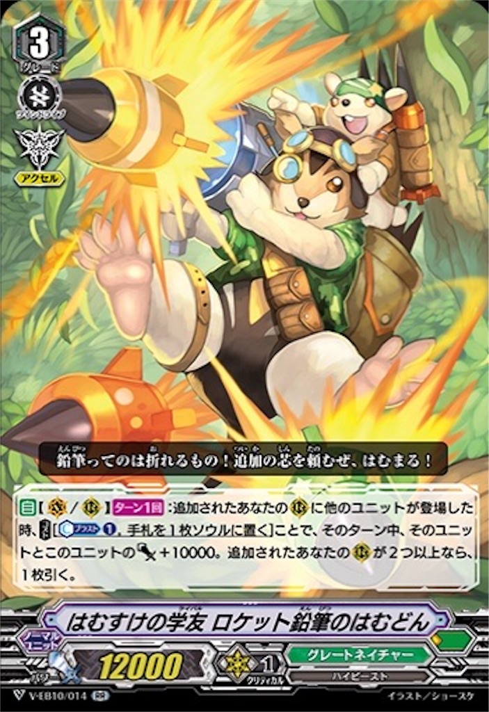 f:id:fastraid:20191202023800j:image f:id:fastraid:20191202023800j:image