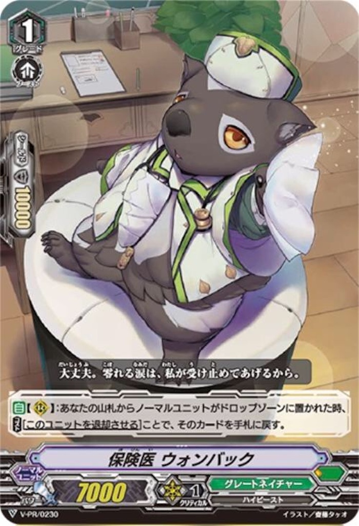 f:id:fastraid:20191202095907j:image f:id:fastraid:20191202095907j:image