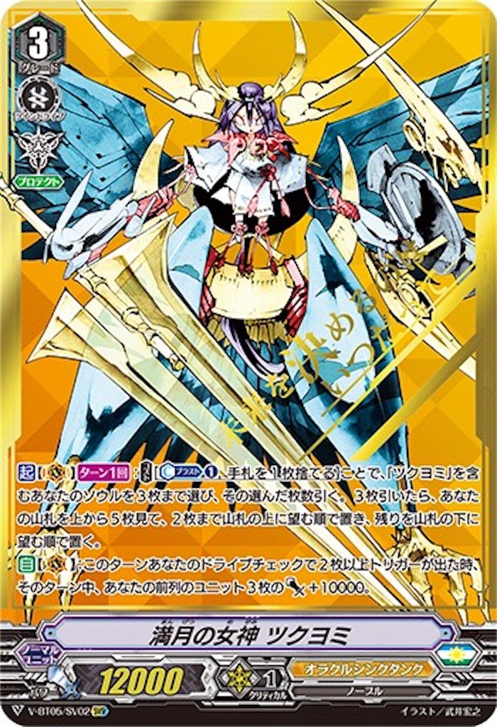 f:id:fastraid:20200625232835j:image f:id:fastraid:20200625232835j:image