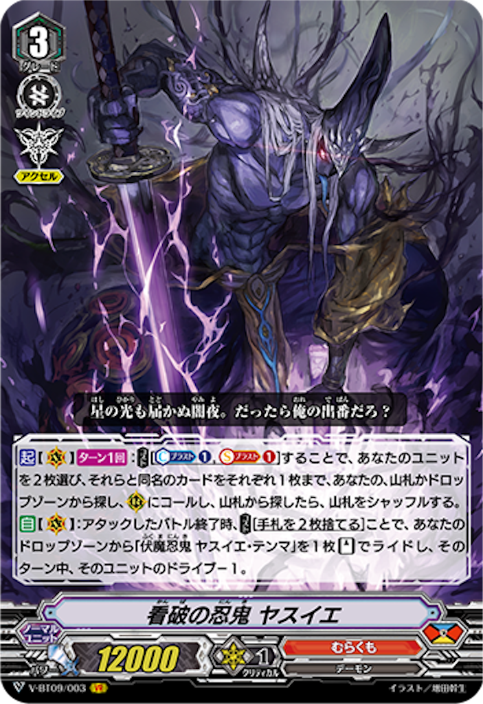 f:id:fastraid:20200702002827p:image f:id:fastraid:20200702002827p:image