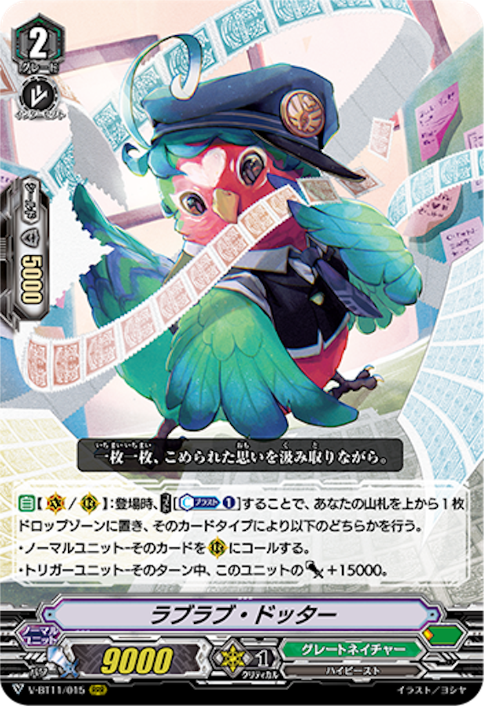 f:id:fastraid:20201007152312p:image f:id:fastraid:20201007152312p:image