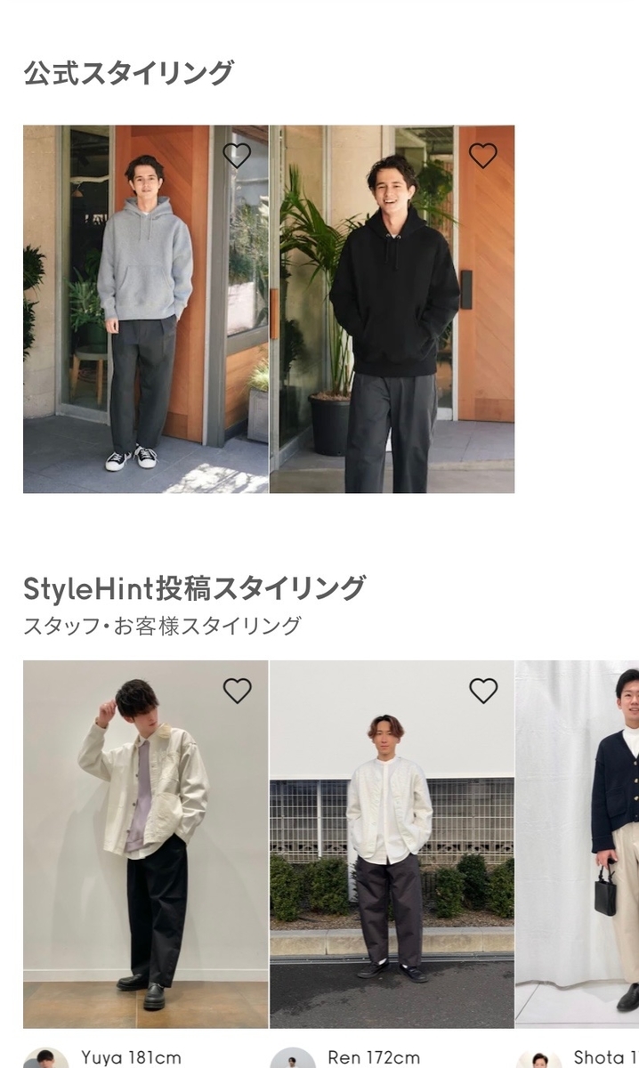 f:id:fasyonpuro:20220114201846j:plain