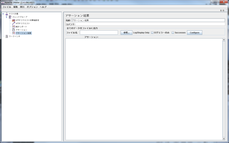 f:id:fat47:20110913140505p:image f:id:fat47:20110913140505p:image