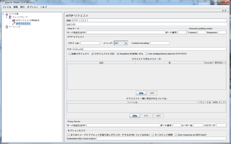f:id:fat47:20110913140512p:image f:id:fat47:20110913140512p:image