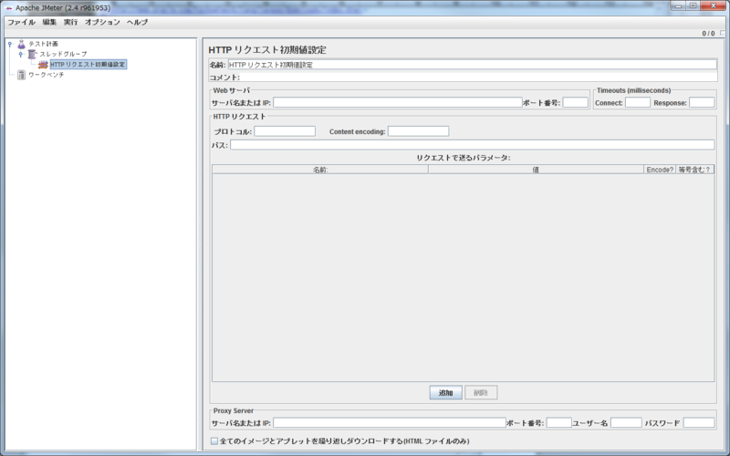 f:id:fat47:20110913140514p:image f:id:fat47:20110913140514p:image