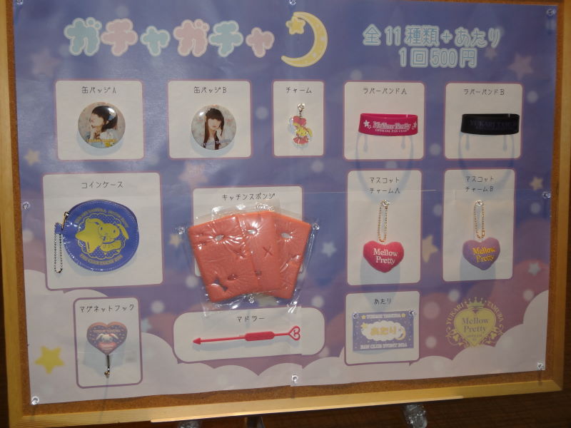 f:id:fatalerror:20141005110057j:image:w360