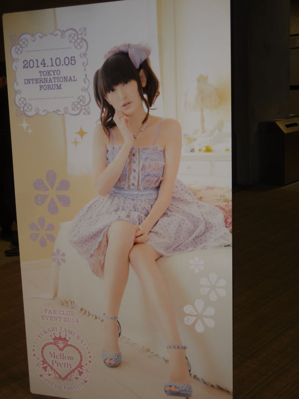 f:id:fatalerror:20141005115252j:image:w360