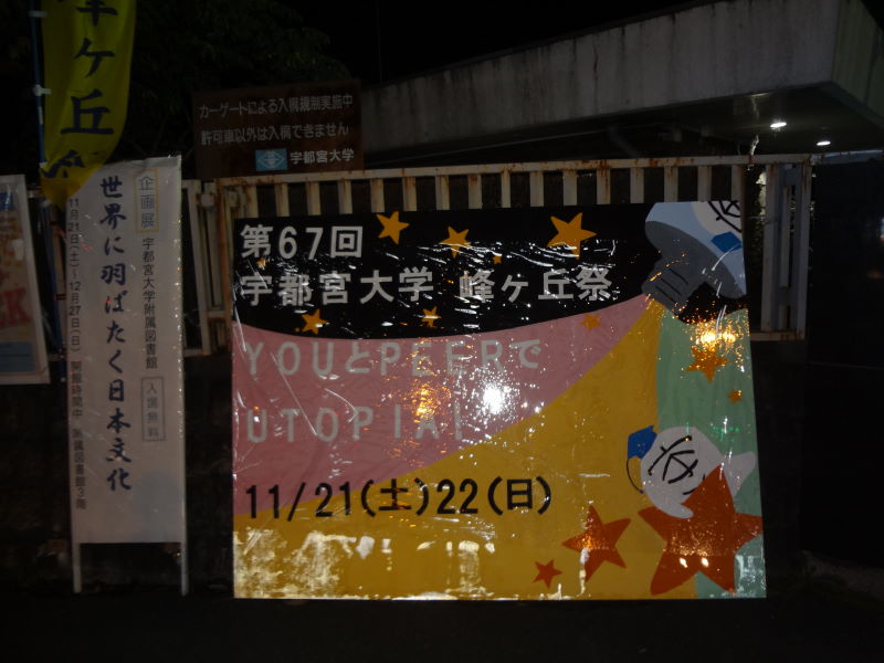 f:id:fatalerror:20151121175451j:image:w360 f:id:fatalerror:20151121175451j:image:w360