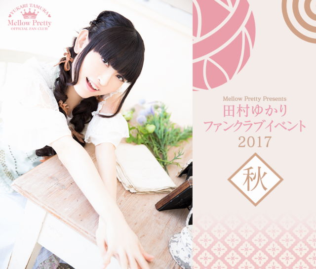 f:id:fatalerror:20171105234454j:image:w480