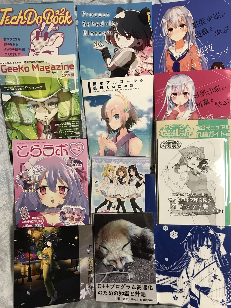 f:id:fatalerror:20190923022857j:plain:w320