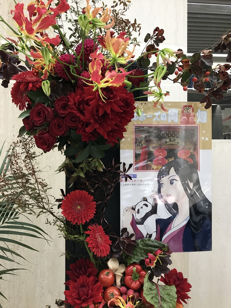 f:id:fatalerror:20191005150135j:image:w240