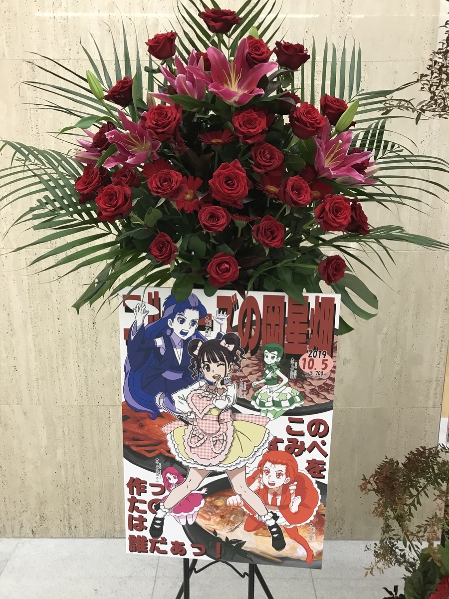 f:id:fatalerror:20191005150142j:image:w240