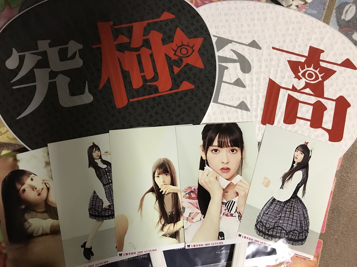f:id:fatalerror:20191006024443j:image:w360