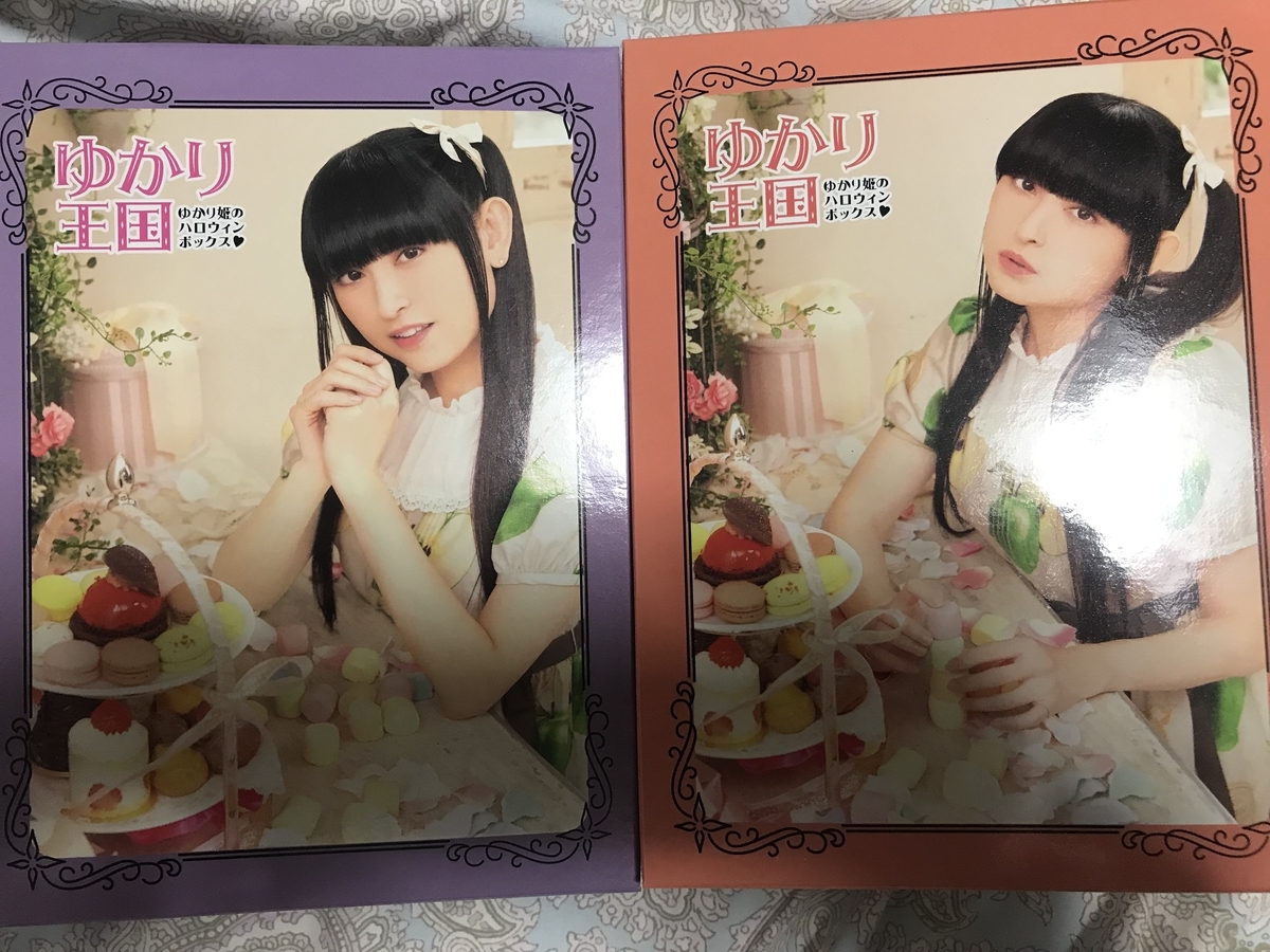 f:id:fatalerror:20191017014404j:image:w360