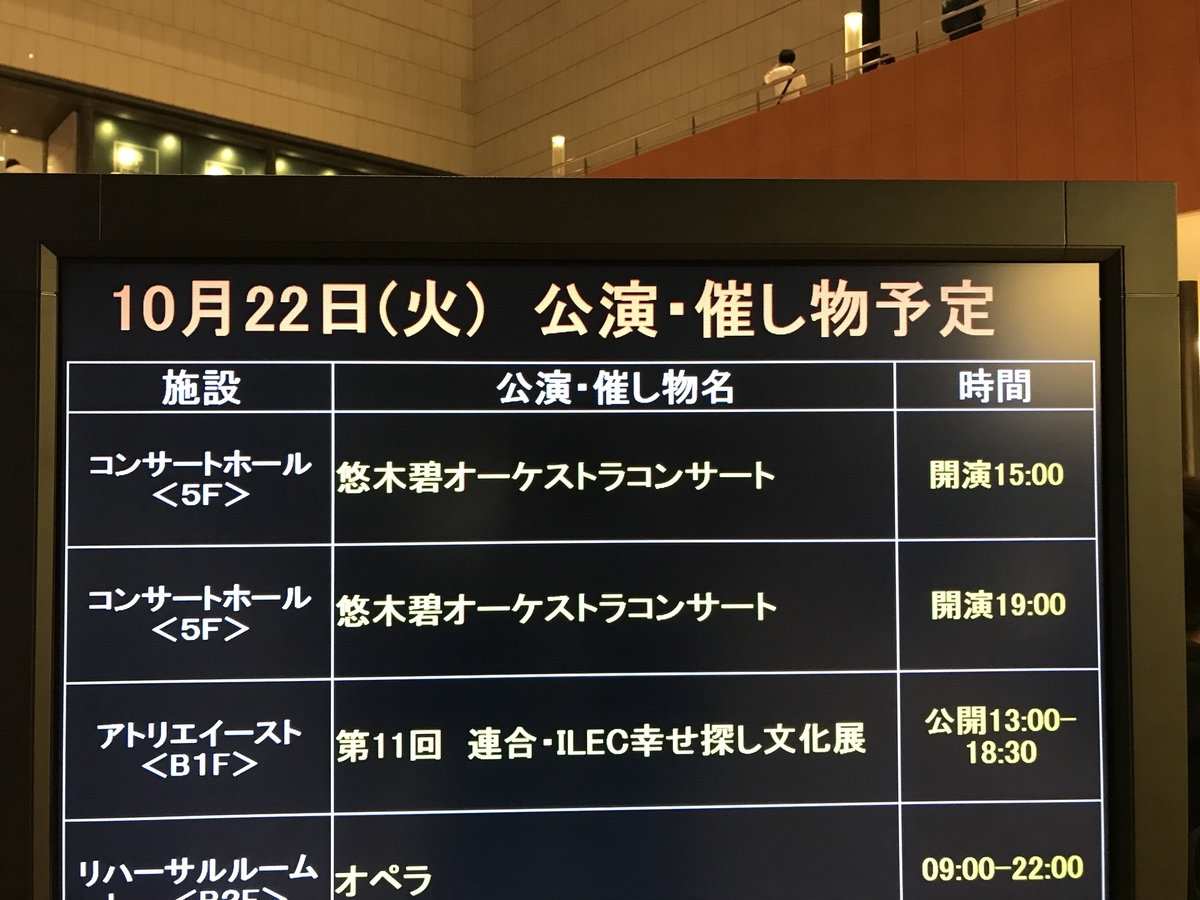 f:id:fatalerror:20191022175300j:image:w360 f:id:fatalerror:20191022175300j:image:w360