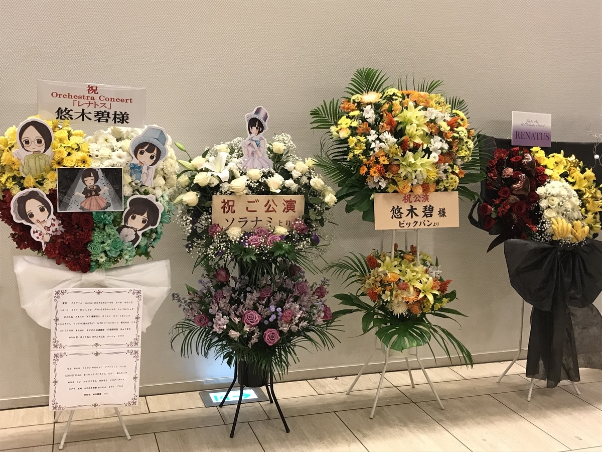 f:id:fatalerror:20191022181509j:image:w320 f:id:fatalerror:20191022181509j:image:w320
