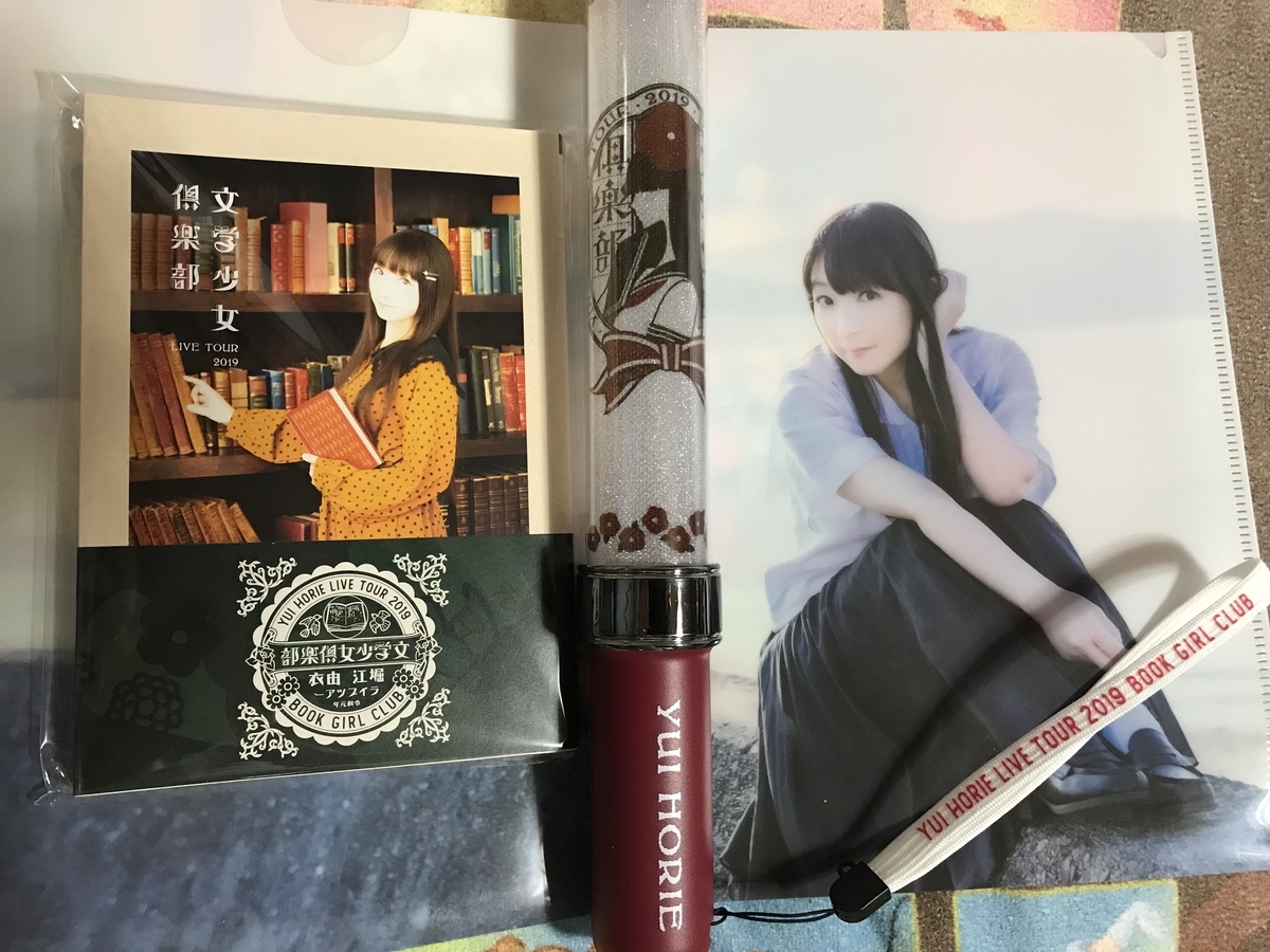 f:id:fatalerror:20191222001727j:image:w360