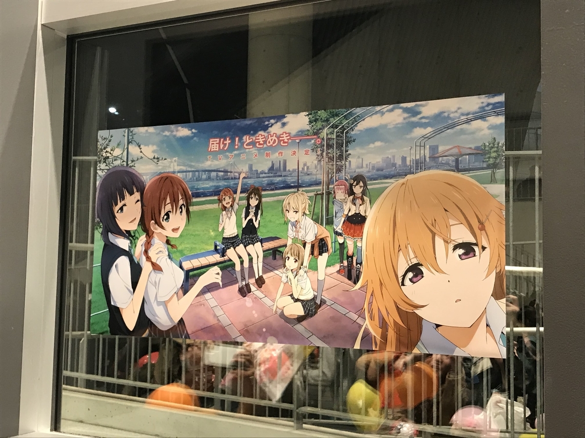f:id:fatalerror:20191222012909j:image:w320