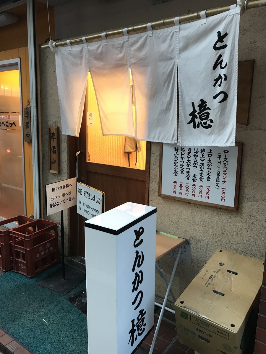 f:id:fatalerror:20201101193711j:image:w320