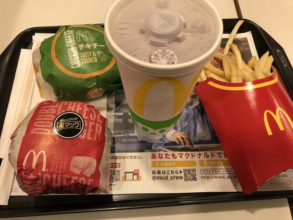 f:id:fatalerror:20210328134221j:image:w480