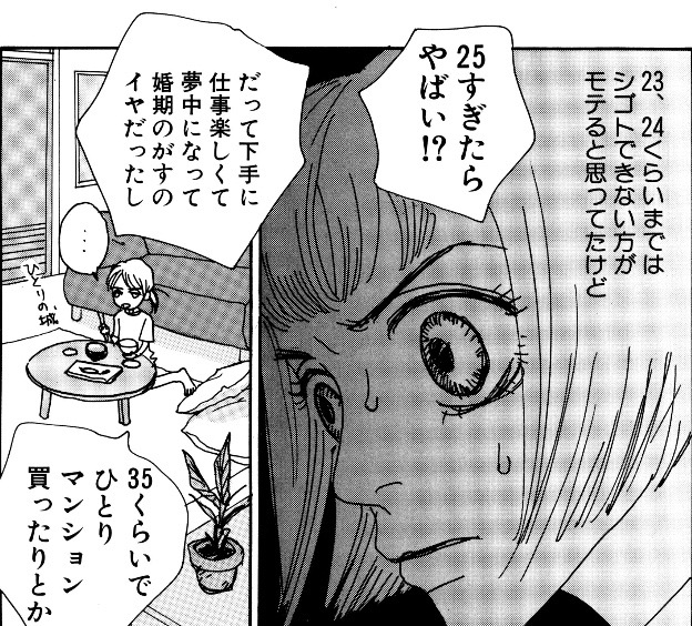 職場に好きな人がいる女子必見 男がモテるには仕事ができることが絶対条件だけど 女の場合は 仕事が出来なくても良いの 恋愛ウォッチャーが現場で見てきた恋愛模様から うまくいく恋 を分析するブログ