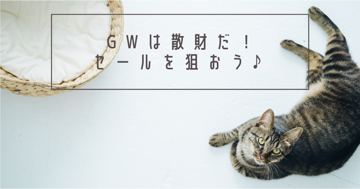 f:id:fate3:20210423012110p:plain