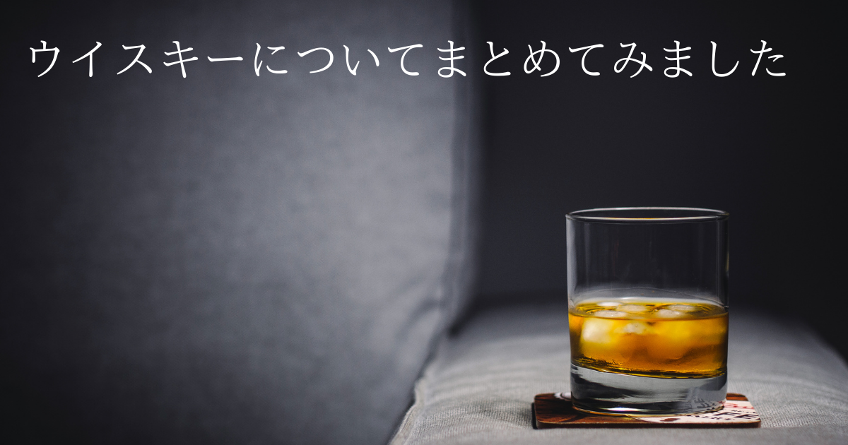 f:id:fate3:20210510231338p:plain