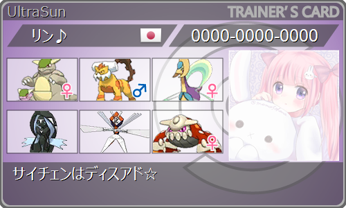 f:id:fate7750:20180725161513p:plain