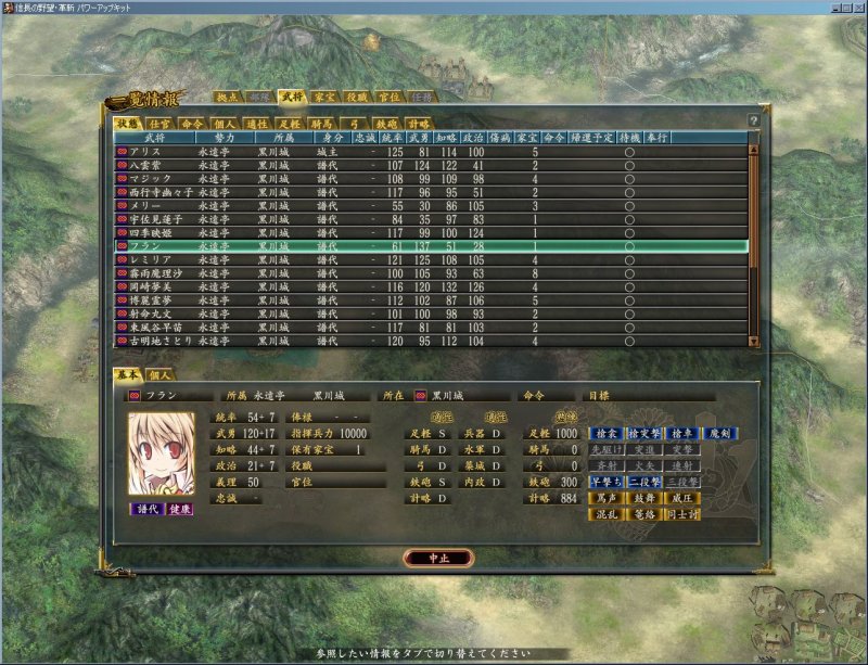 f:id:fate_t:20090624195223j:image