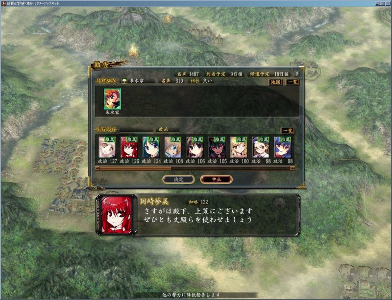f:id:fate_t:20090624195226j:image