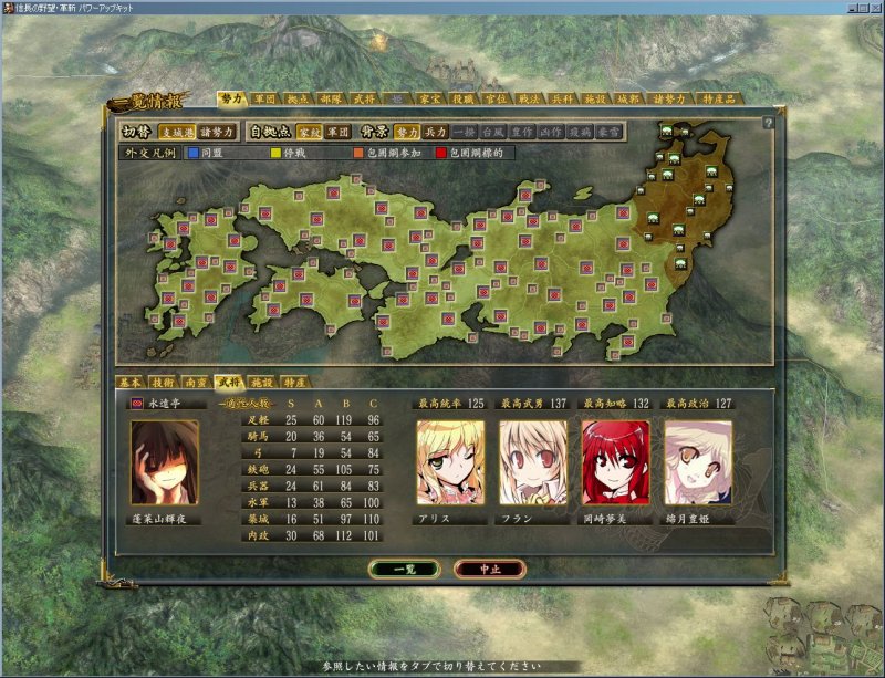 f:id:fate_t:20090624195227j:image