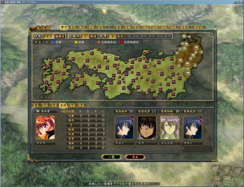 f:id:fate_t:20090624195228j:image