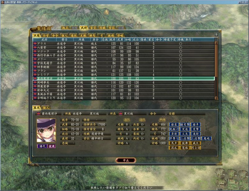f:id:fate_t:20090624195230j:image
