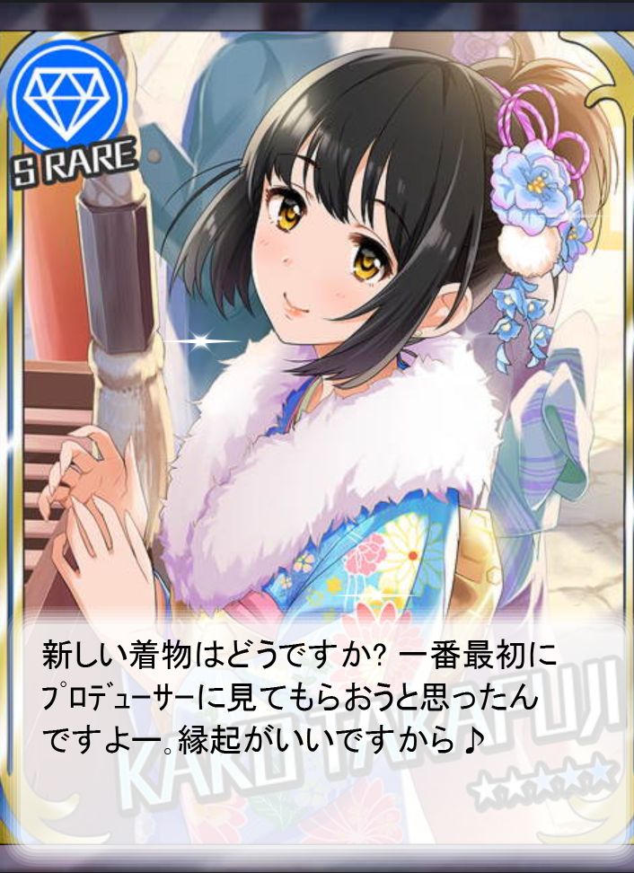 f:id:fate_t:20140101003708j:image