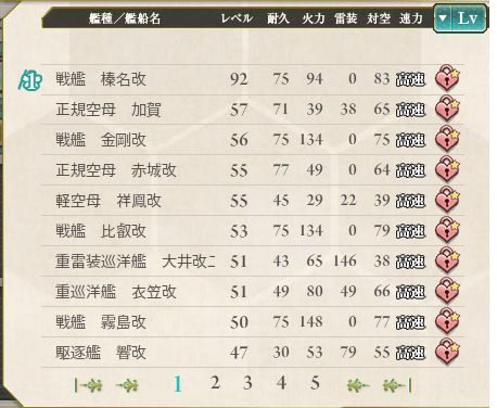 f:id:fate_t:20140706012954j:image