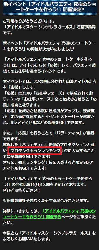 20150913233956