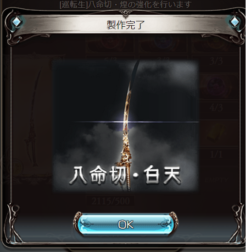 20161009022800
