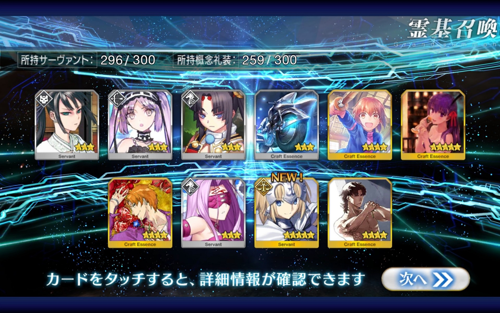 f:id:fate_t:20170212083125j:image