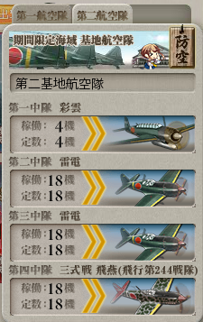 f:id:fate_t:20170212164512p:image