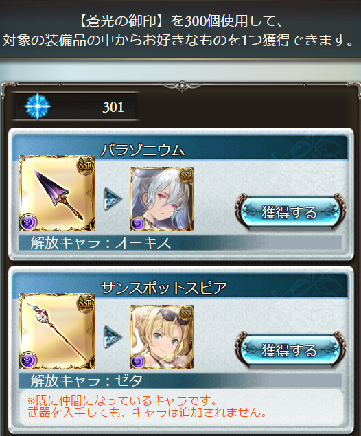 f:id:fate_t:20170301064410p:image f:id:fate_t:20170301064410p:image