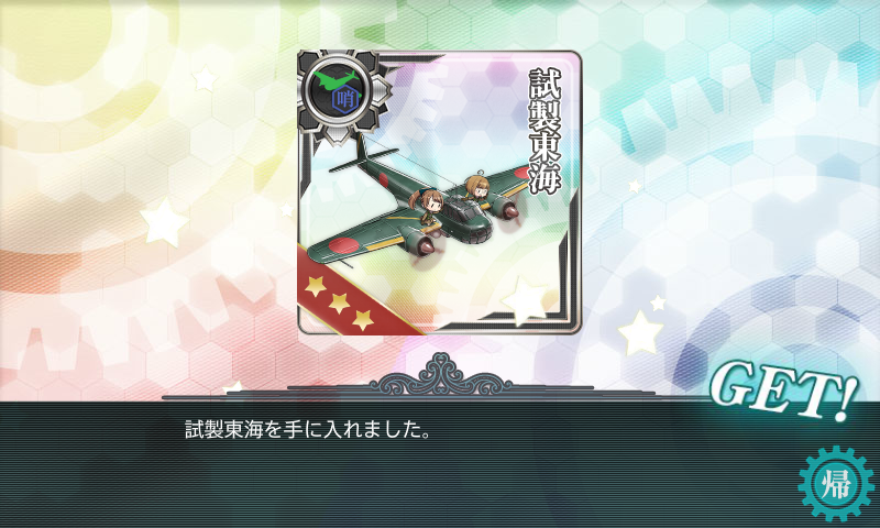 f:id:fate_t:20180224230056p:image f:id:fate_t:20180224230056p:image
