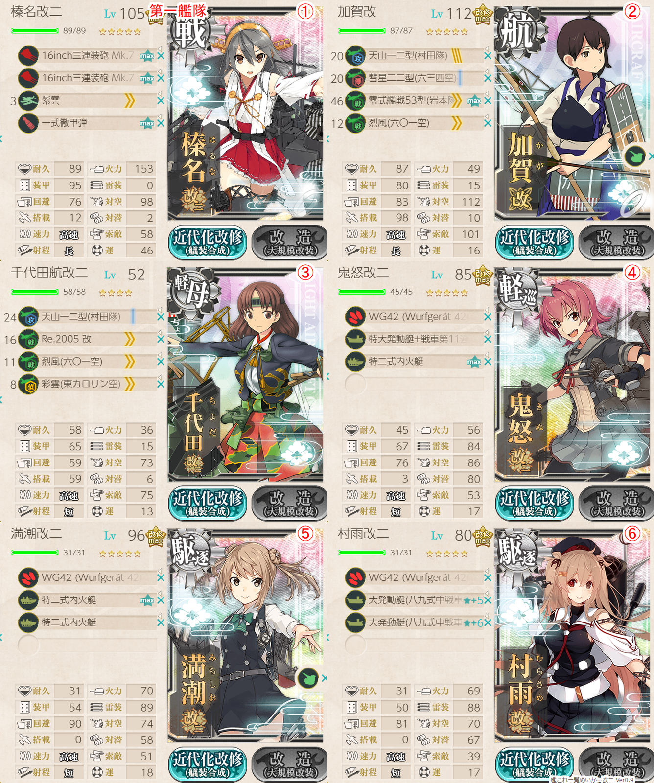 f:id:fate_t:20180915194801p:plain